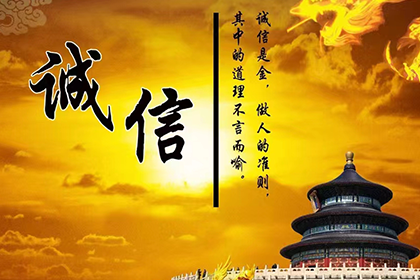 果断实施诉前保全策略，确保债权高效实现
